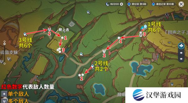 原神部族龙形武士速刷路线 部族龙形武士在哪里[多图]图片6