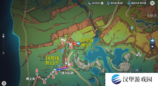 原神部族龙形武士速刷路线 部族龙形武士在哪里[多图]图片13