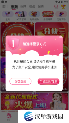 蜜糖直播117.tv