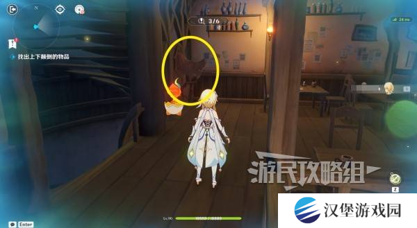 原神交映现实与梦第一天怎么过 交映现实与梦第一天答案攻略[多图]图片6