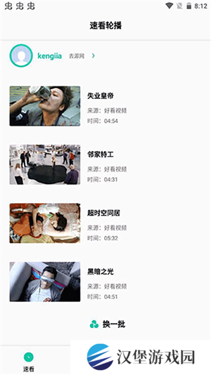 易看Pro影视无广告版亮点介绍