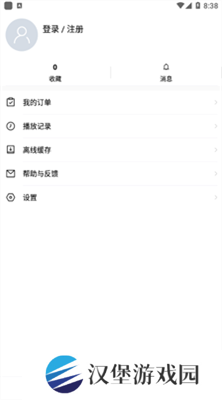 石榴视频在线观看高清免费下载