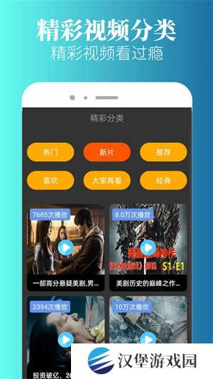 特狗app免费追剧无广告版 第2张图片