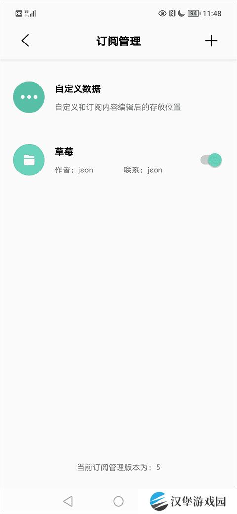 怎么使用5