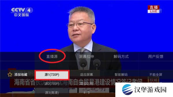 使用方法截图3