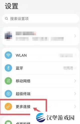 特狗app免费追剧无广告版使用方法1