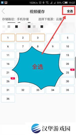 使用方法截图4