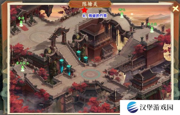 封神幻想世界42奇遇任务在哪里 42奇遇地点汇总[多图]图片7