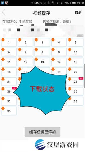 使用方法截图6