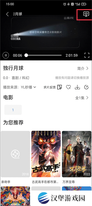 使用教程2