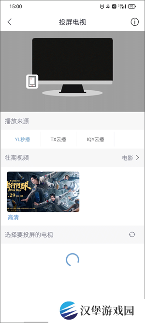 使用教程3
