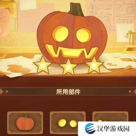 剑与远征南瓜定制委托2024攻略 南瓜定制委托怎么搭配更合理[多图]图片3