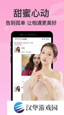 色多多软件