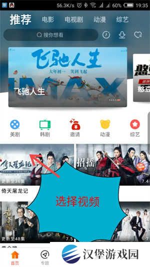 使用方法截图1