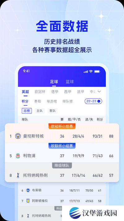 k球直播app下载