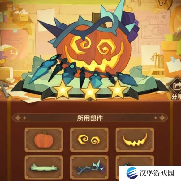 剑与远征南瓜定制委托2024攻略 南瓜定制委托怎么搭配更合理[多图]图片5