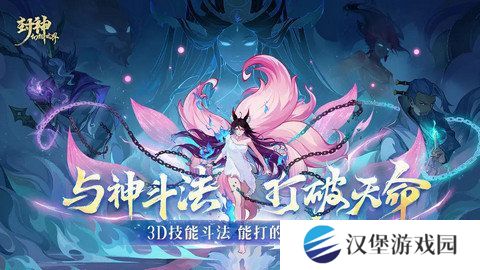 封神幻想世界42奇遇任务在哪里 42奇遇地点汇总[多图]