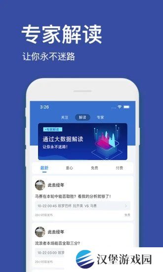 探鱼魔方app下载