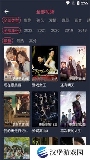 泰剧兔怎么使用截图3