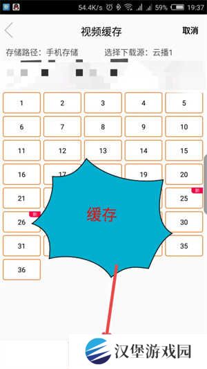 使用方法截图5