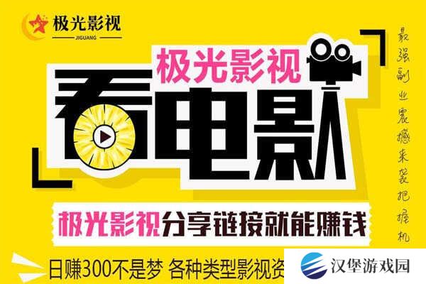 软件界面展示
