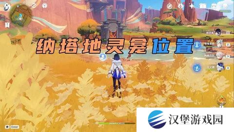 原神纳塔地灵龛宝箱位置在哪里 纳塔地灵龛宝箱如何获取[多图]