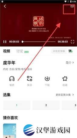 打开隐藏内容