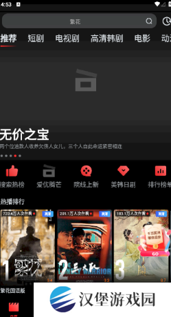 使用说明1