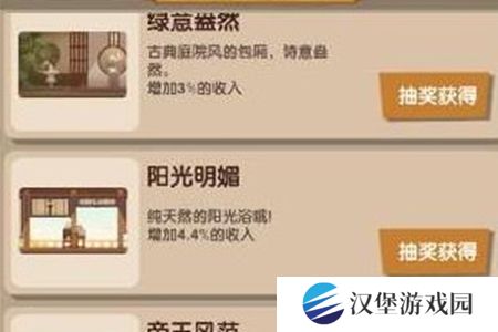 爆炒江湖餐馆如何装修 装修餐饮方法攻略[多图]图片4