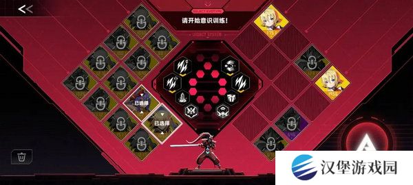 苍翼混沌效应策略如何搭配 游戏策略有哪些[多图]图片7
