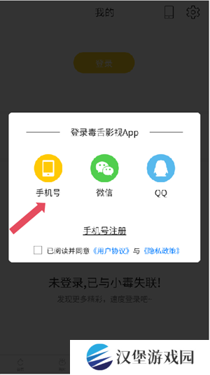 机注册上限解决办法截图