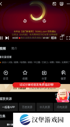 使用说明2