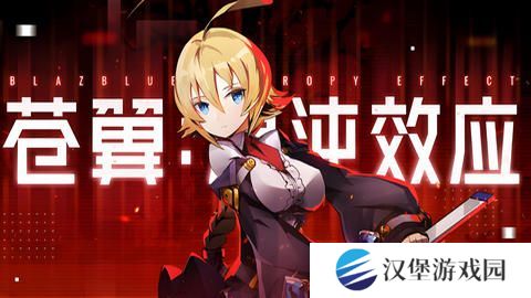 苍翼混沌效应策略如何搭配 游戏策略有哪些[多图]