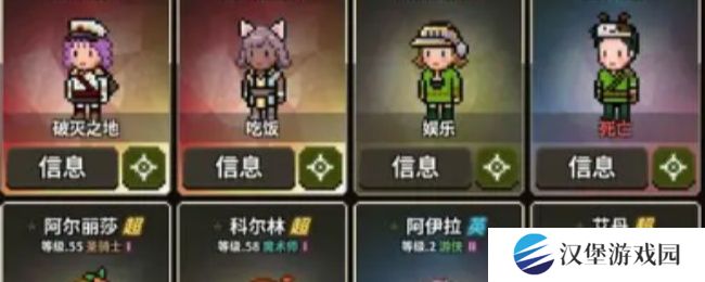 猎魔村物语黑暗之石获取指南 黑暗之石怎么获得[图]