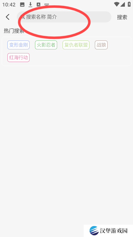 星空影视