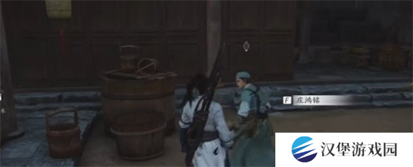 燕云十六声伞下玲珑任务如何完成 伞下玲珑任务怎么过[多图]图片2