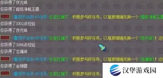 梦幻西游如何炸一把专用武器 为了不磨武器升级转门派[多图]图片2