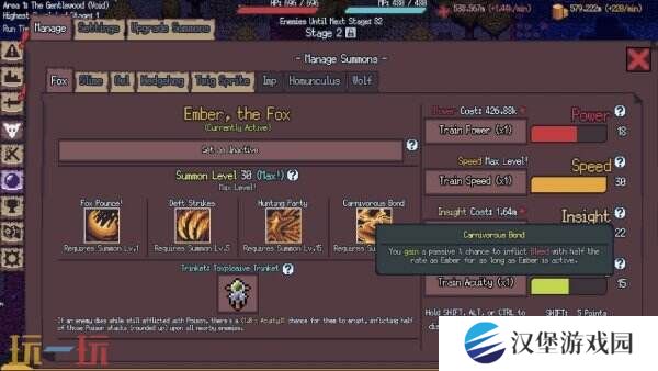 放置类游戏《游牧闲置 Nomad Idle》现已正式发售