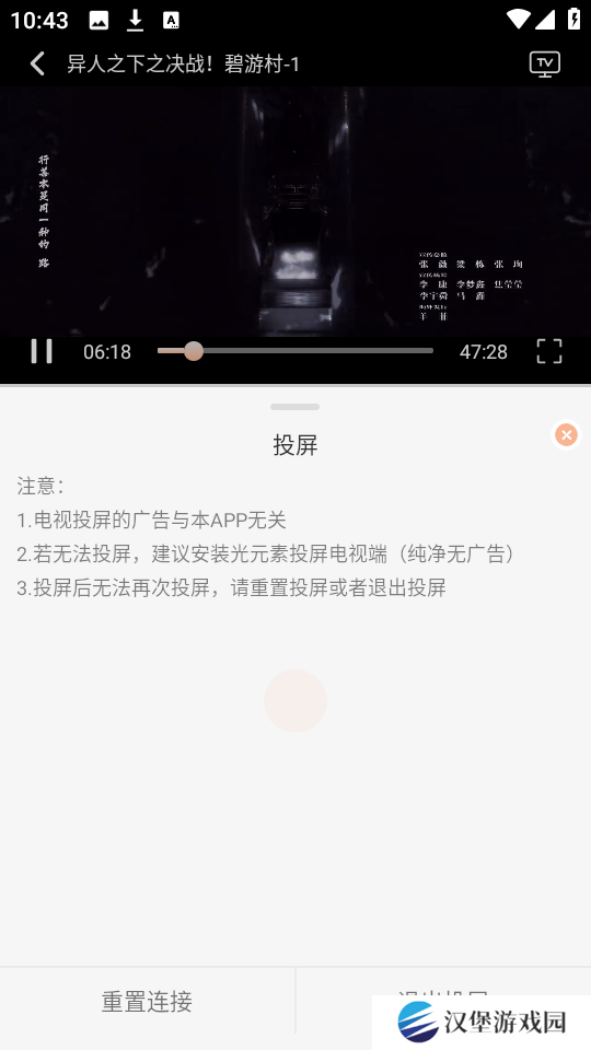 星空影视
