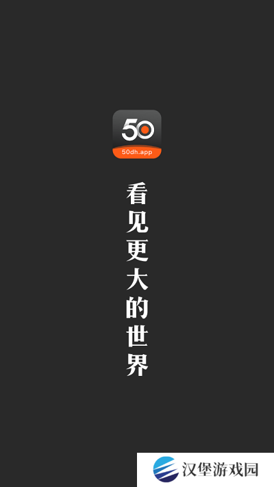 50度灰修改版
