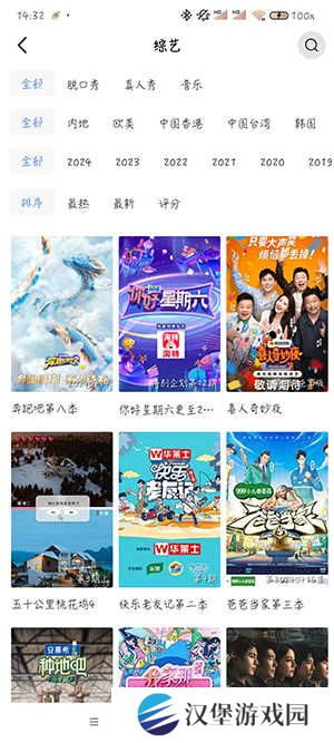 油条视频