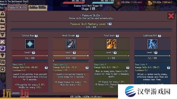 放置类游戏《游牧闲置 Nomad Idle》现已正式发售
