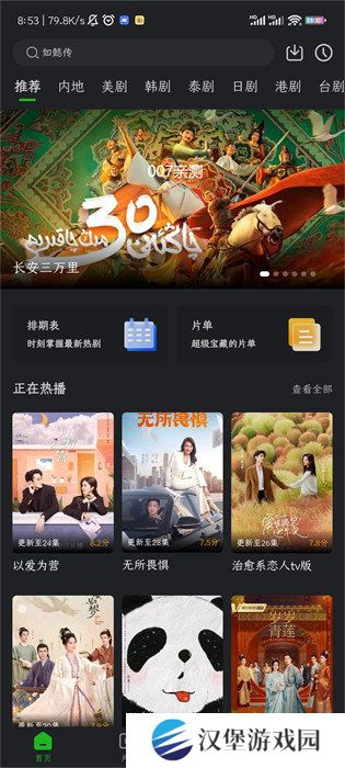 狮子影评2024最新版本下载