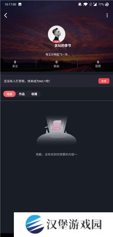 糖心vlog免会员版