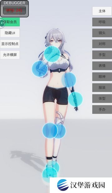 手办模特会员兑换码最新汇总 手办最新礼包兑换码[多图]图片2