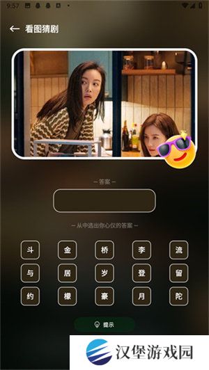心雨影评2024年最新版本下载
