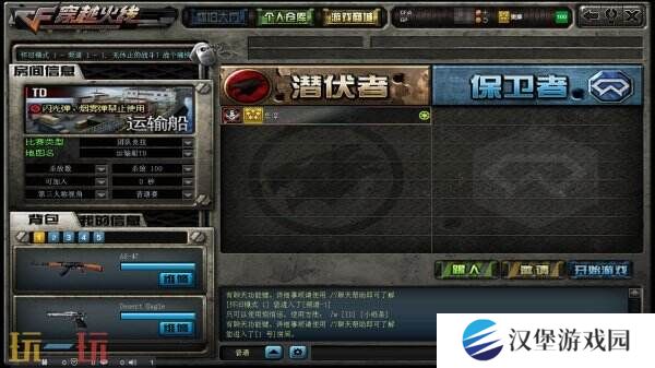 CF穿越火线新版本火线重燃4月21日上线！怀旧模式1.0内容一览！