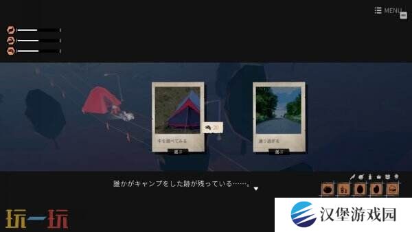 城镇游览冒险游戏《少女布丁旅情》将于4月10日推出