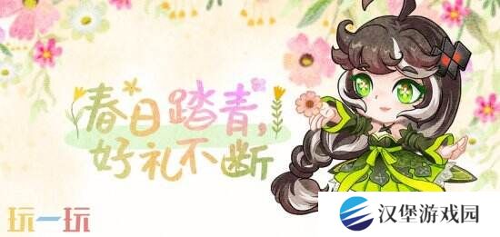 《街头篮球》投球大作战 探寻熊猫的桃园宝藏