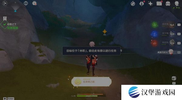 原神命定将焚的虹光秘源之下任务如何完成 命定将焚的虹光秘源之下任务攻略[多图]图片17